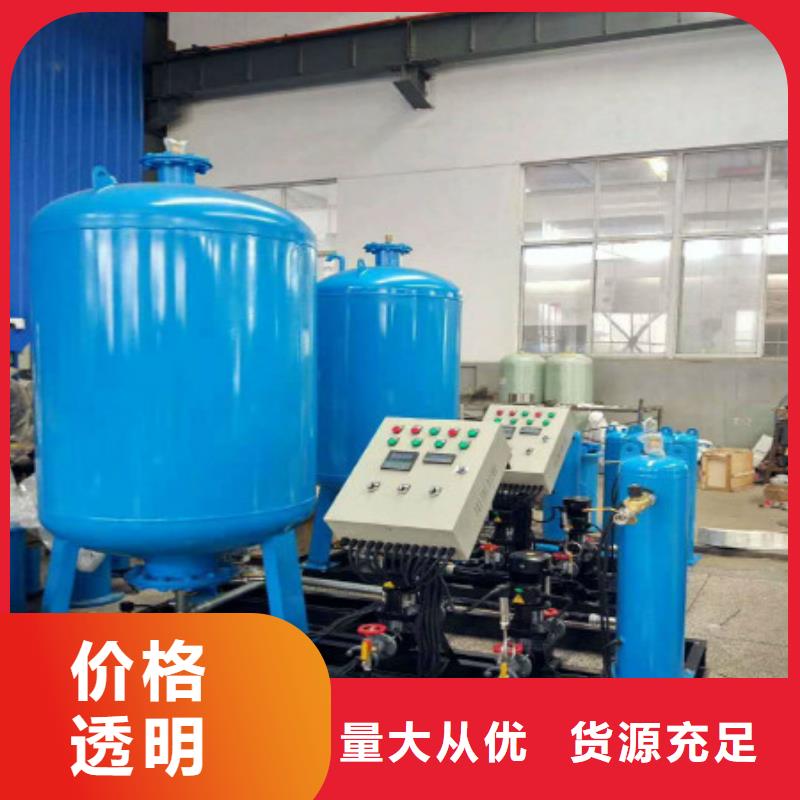 分集水器旁流水處理器出貨快