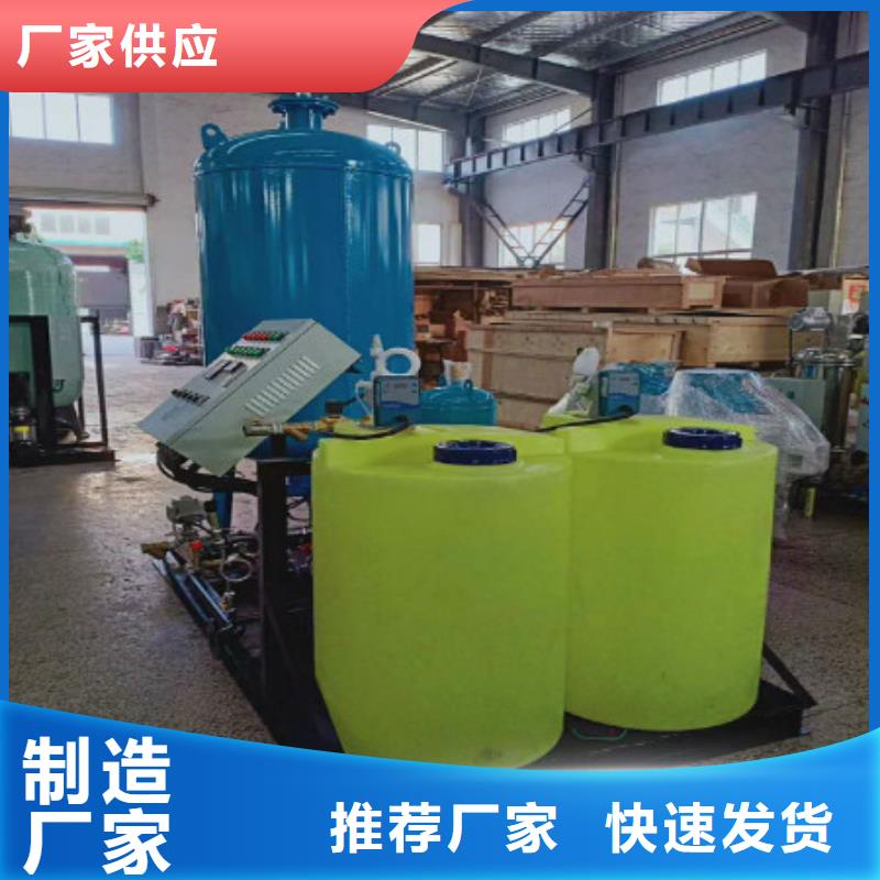 分集水器旁流水處理器貨源足質(zhì)量好