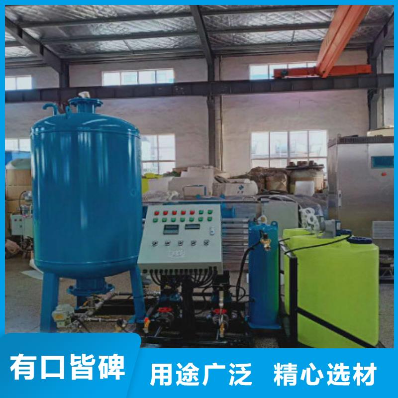 分集水器旁流水處理器貨源足質量好