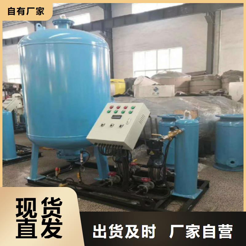 分集水器軟化水裝置品質優選