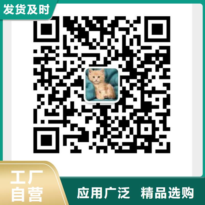 分集水器全程綜合水處理器專業生產N年