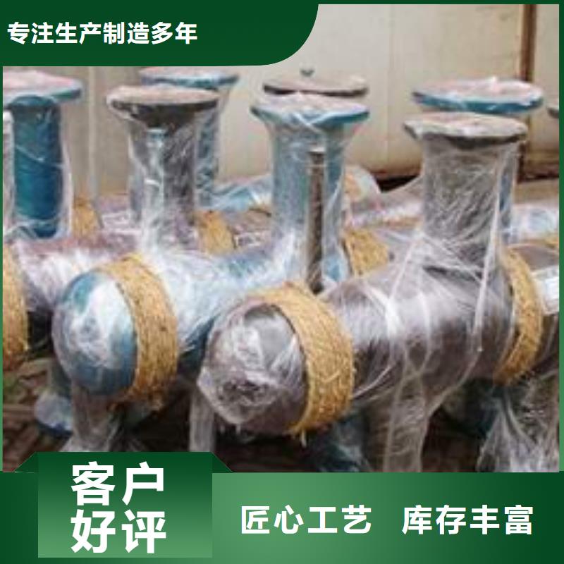 分集水器軟化水裝置品質優選