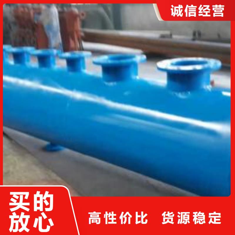 安庆分集水器生产厂家
