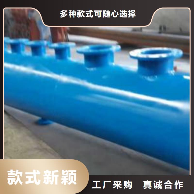 梅州分集水器生产厂家当地《水智慧》