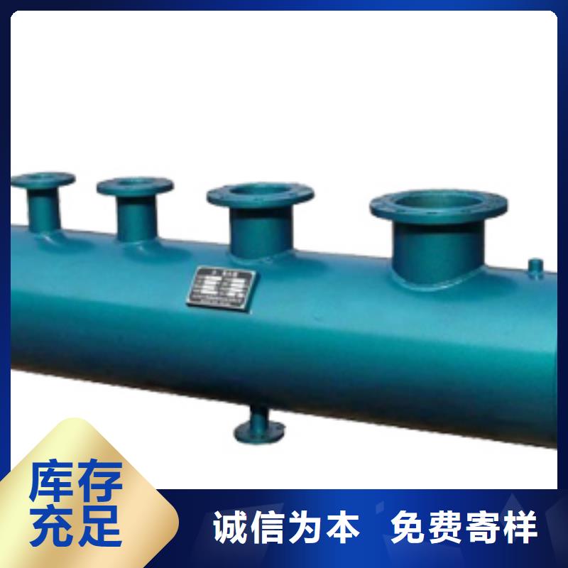 南京分集水器生产厂家
