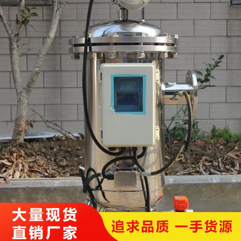 自清洗過濾器自清洗過濾器產(chǎn)地廠家直銷