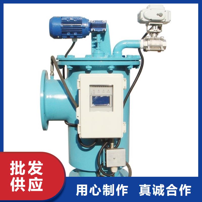 自清洗過濾器_自清洗過濾器高性價比
