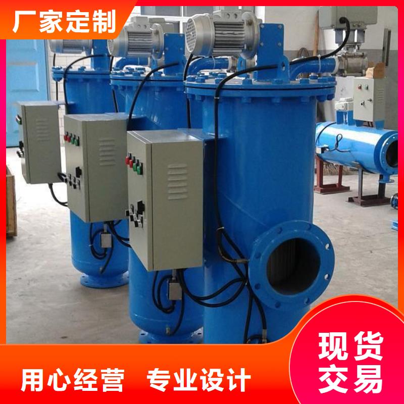 自清洗過濾器冷凝器膠球自動清洗裝置廠家品控嚴格