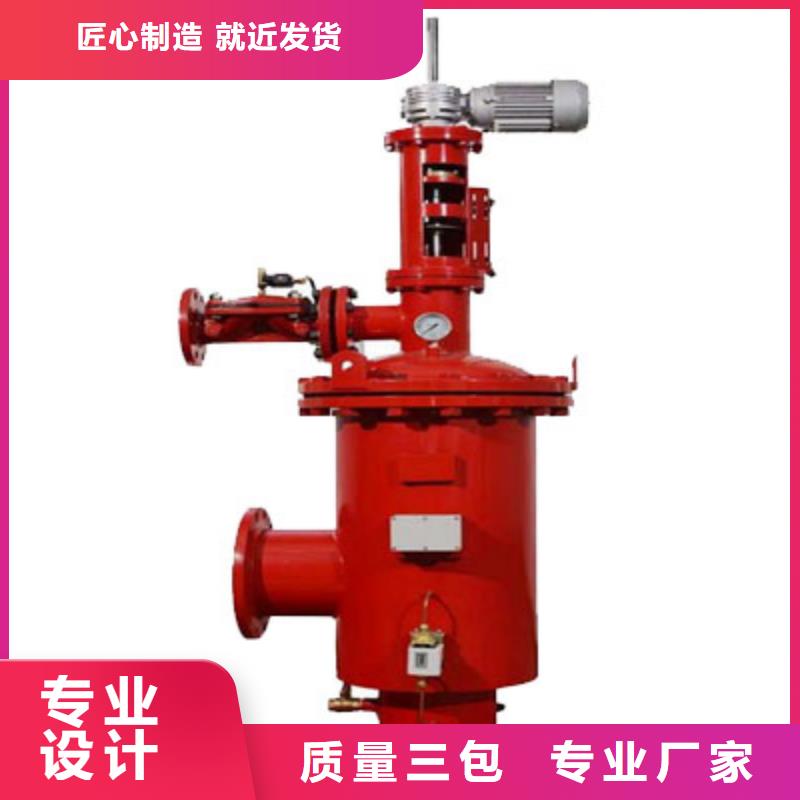 自清洗過濾器_自清洗過濾器高性價比