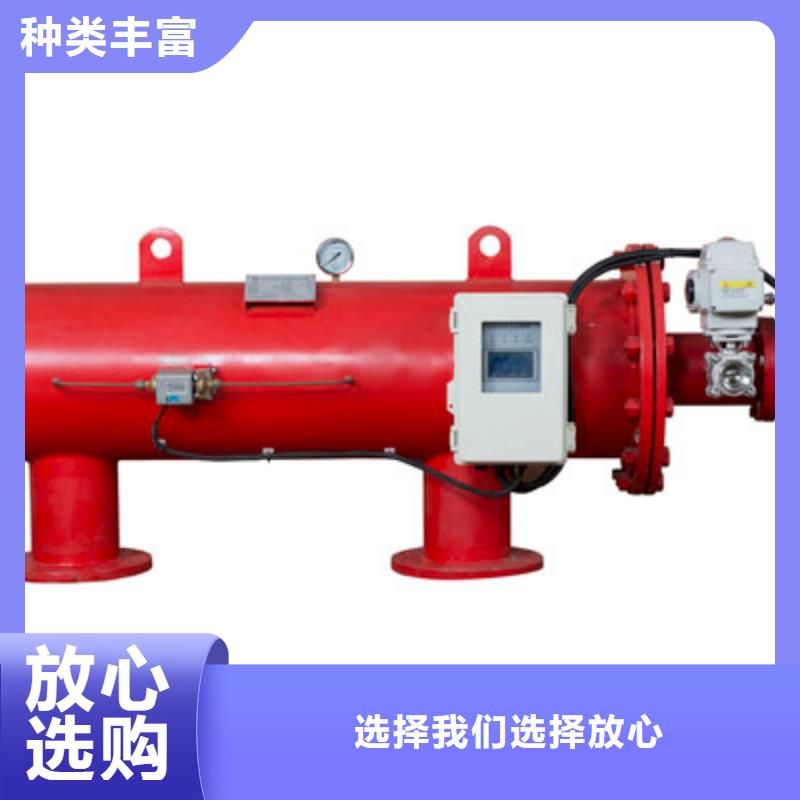 自清洗過濾器自清洗過濾器產地廠家直銷