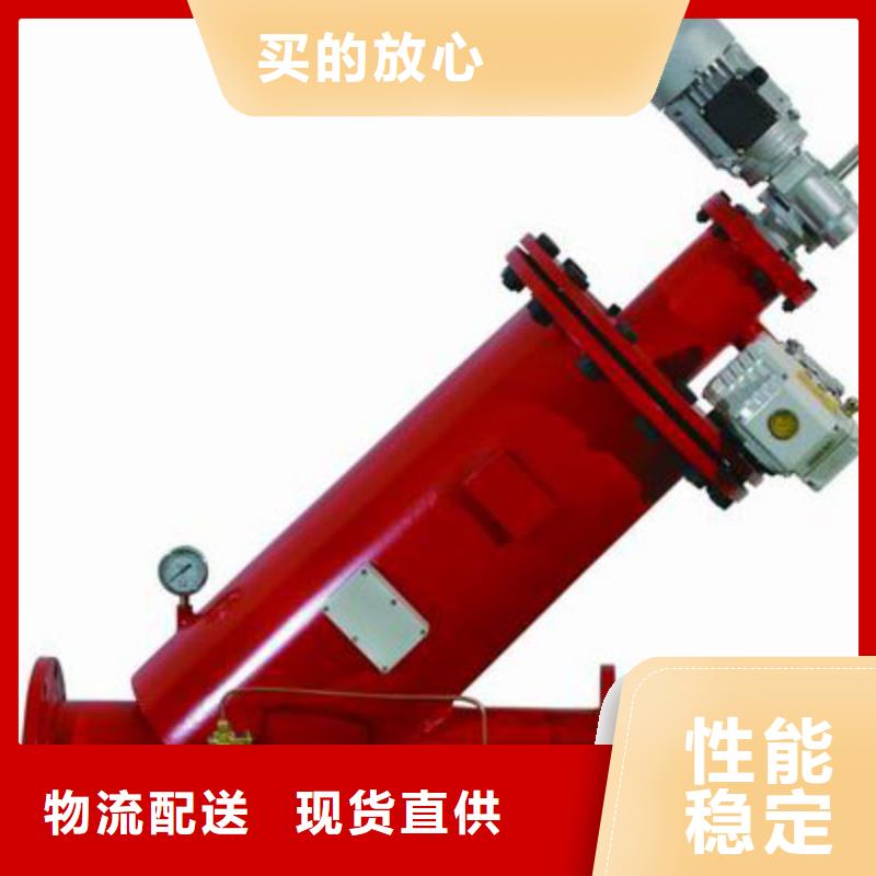 自清洗過(guò)濾器自清洗過(guò)濾器產(chǎn)地廠家直銷(xiāo)