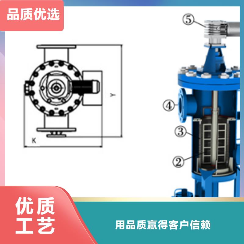 自清洗过滤器【螺旋微泡除污器】甄选好厂家