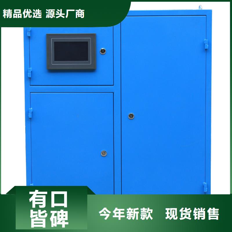 【冷凝器膠球清洗裝置螺旋微泡除污器細節(jié)之處更加用心】