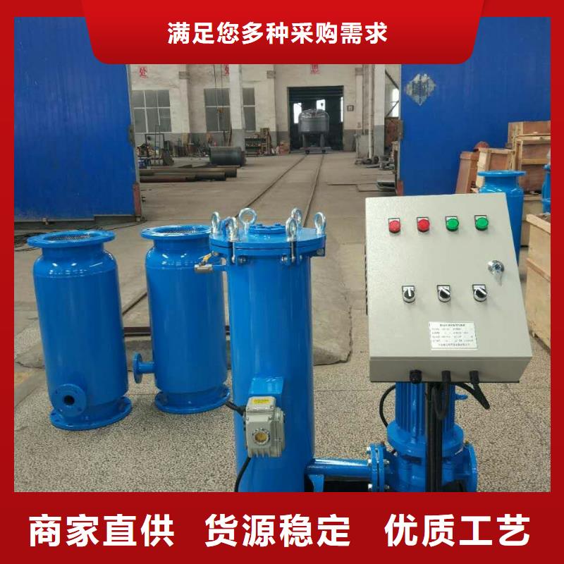 【冷凝器膠球清洗裝置螺旋微泡除污器細節(jié)之處更加用心】