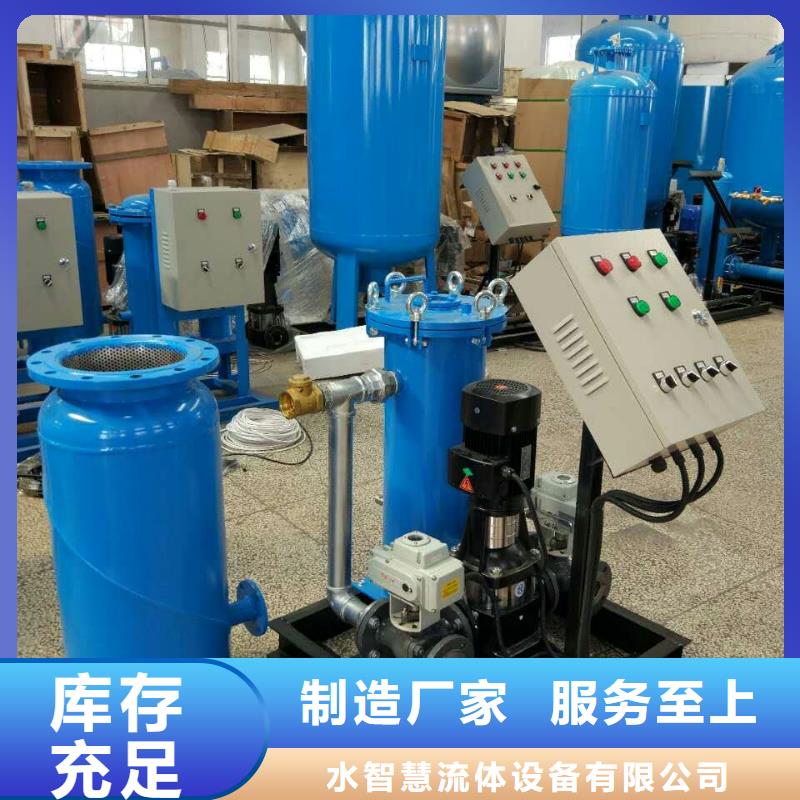 冷凝器膠球清洗裝置-冷凝器膠球自動清洗裝置細(xì)節(jié)決定成敗