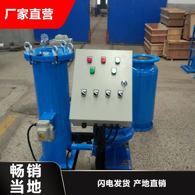 【冷凝器膠球清洗裝置螺旋微泡除污器細(xì)節(jié)之處更加用心】
