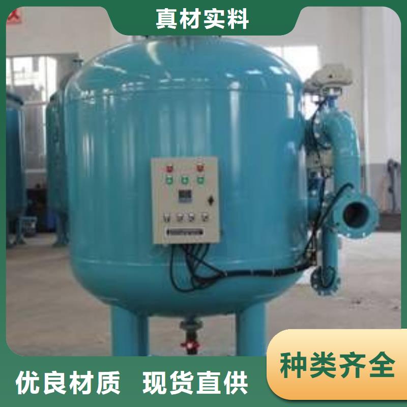 凝結水回收裝置軟化水裝置產品性能