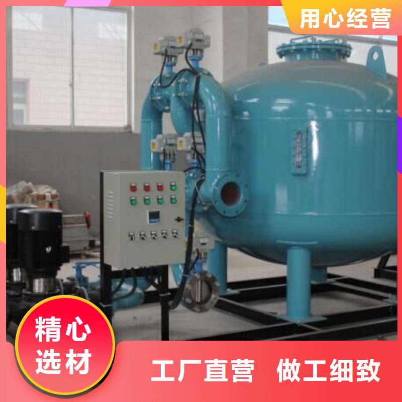 凝結水回收裝置,螺旋微泡除污器為您提供一站式采購服務
