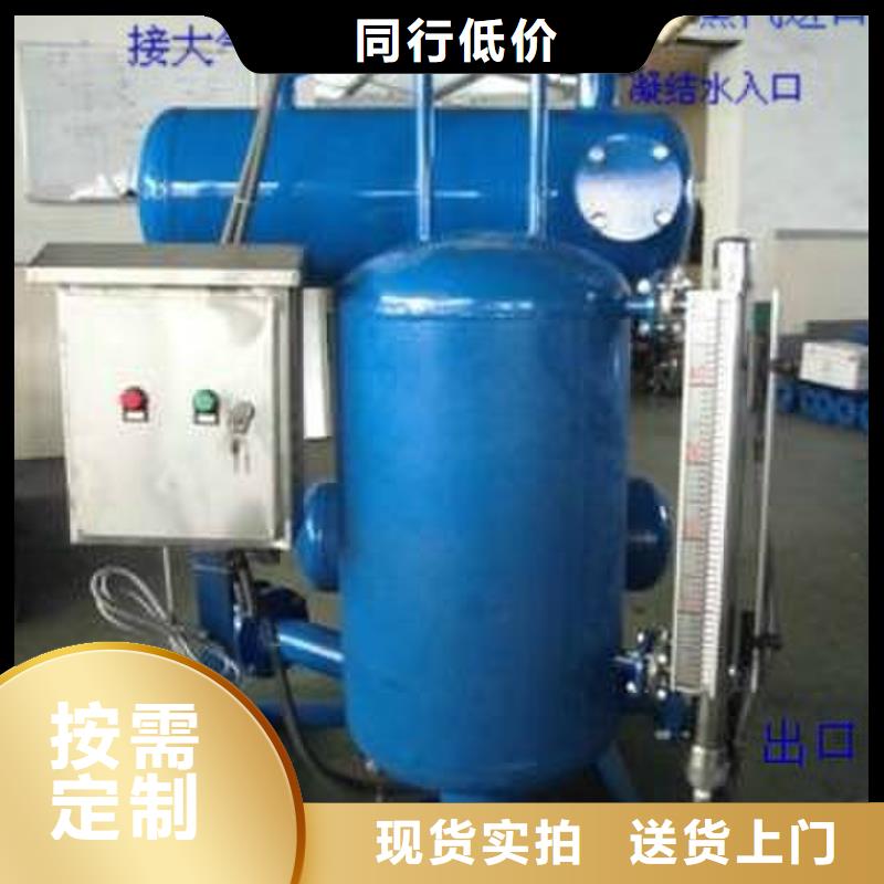 凝結(jié)水回收裝置,自清洗過濾器可放心采購