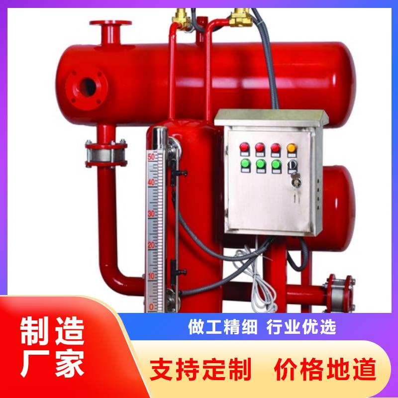 凝結水回收裝置螺旋微泡除污器省心又省錢