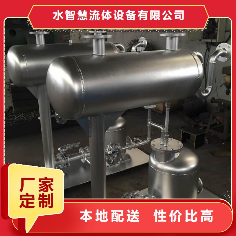 凝結水回收裝置_自清洗過濾器供您所需
