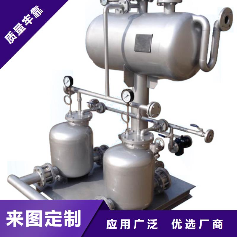 凝結水回收裝置旁流水處理器您身邊的廠家