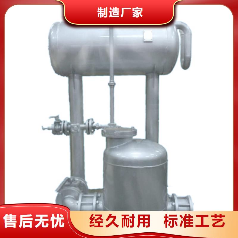 凝結(jié)水回收裝置精工制作