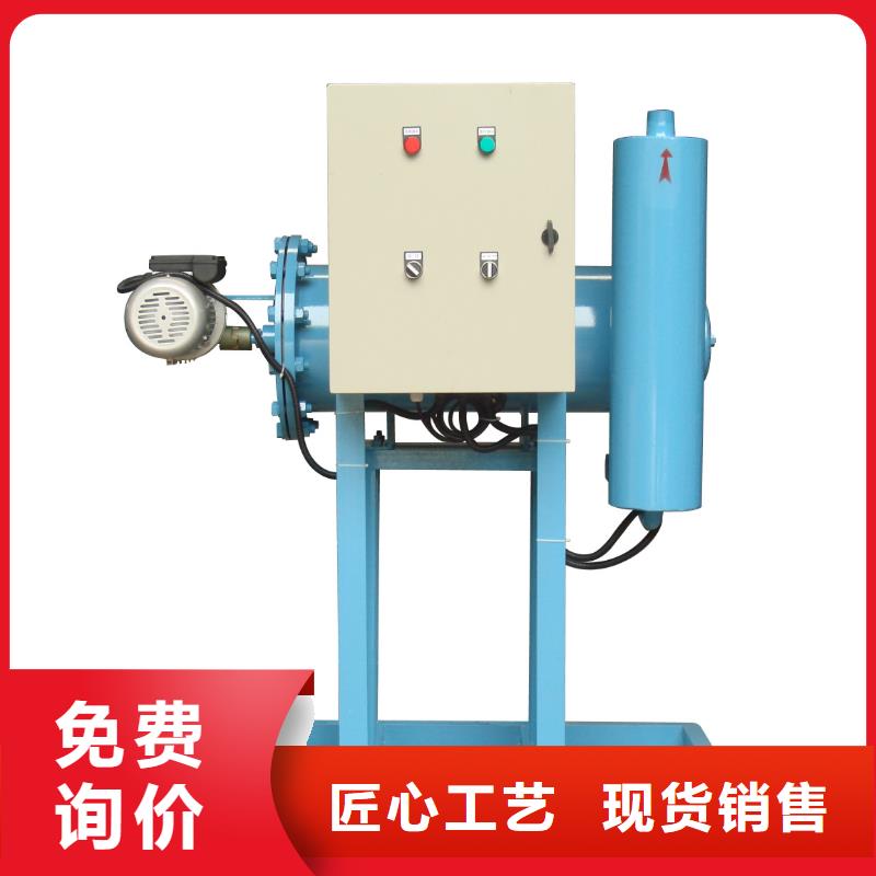 旁流水處理器-螺旋微泡除污器可定制有保障