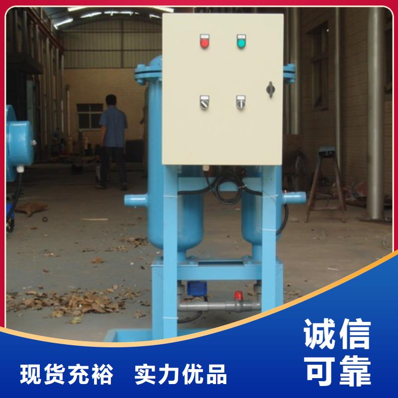 旁流水處理器-真空脫氣機支持大批量采購