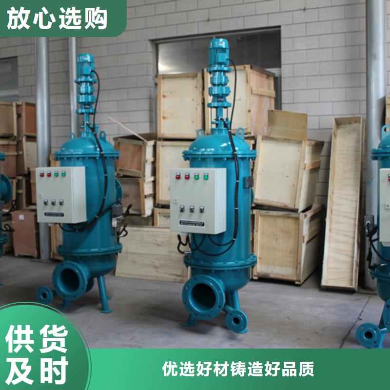 【旁流水處理器,自清洗過濾器實力優品】