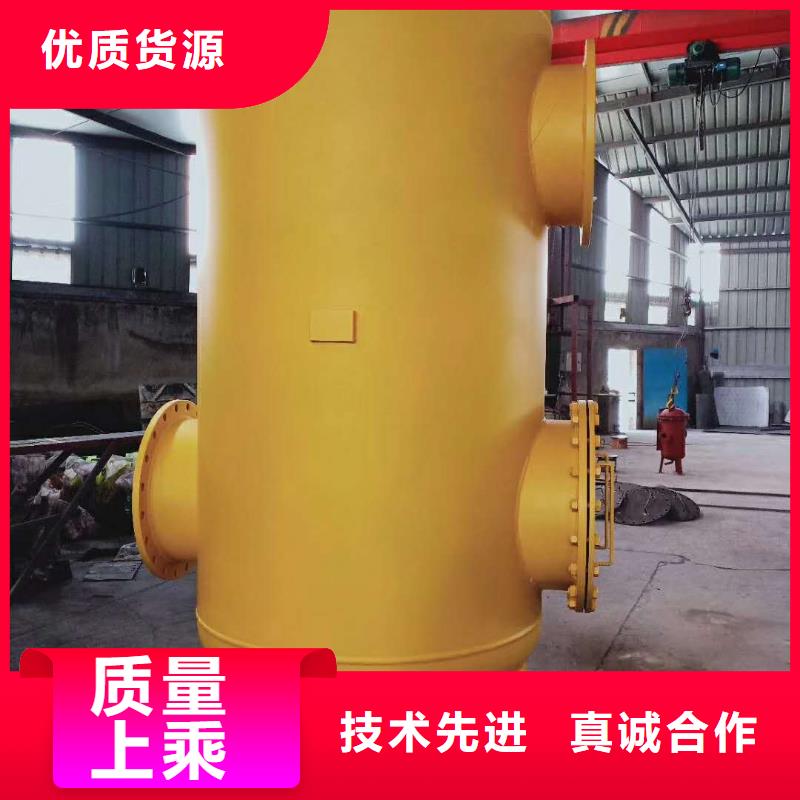 螺旋除污器旁流水處理器專業供貨品質管控