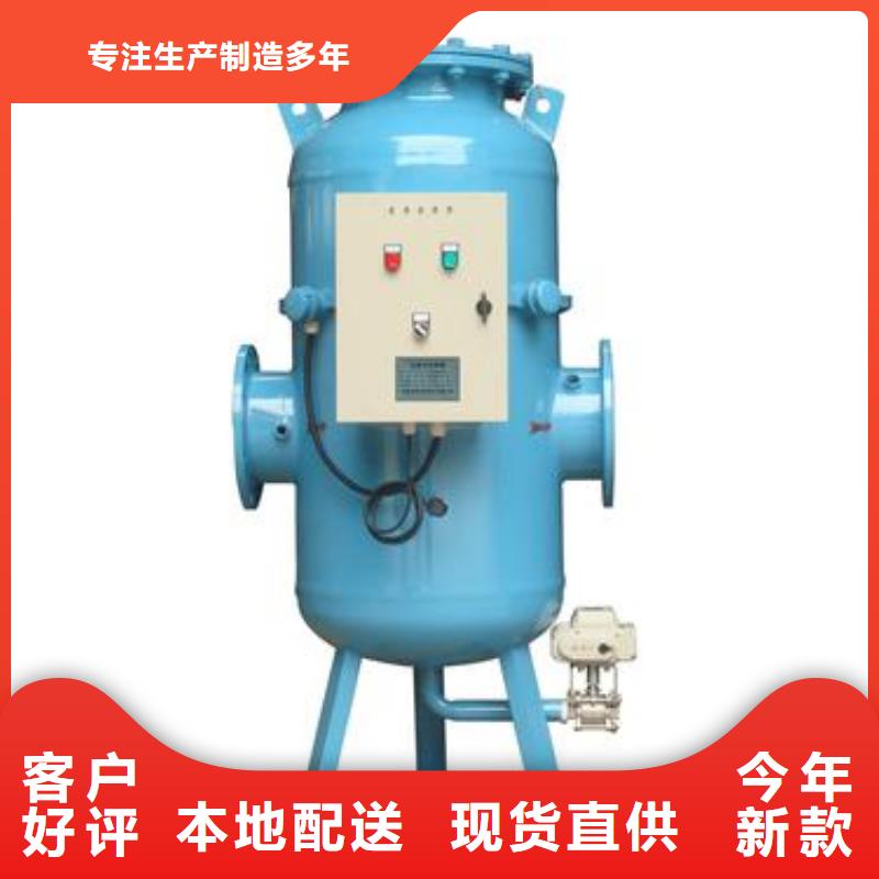螺旋除污器冷凝器膠球自動清洗裝置直銷廠家