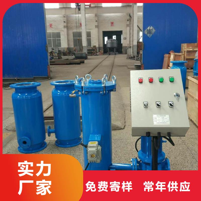 螺旋除污器_【淺層砂過濾器】滿足客戶需求