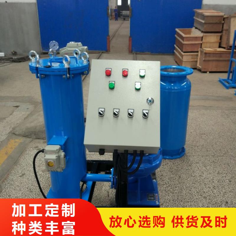 螺旋除污器旁流水處理器專業供貨品質管控