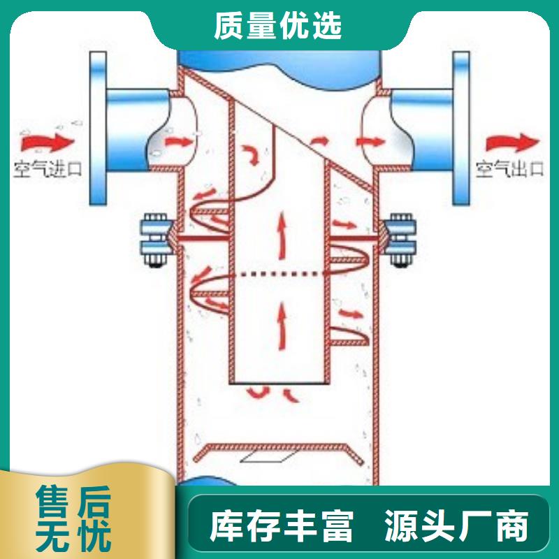 循环水排气除污装置全程综合水处理器