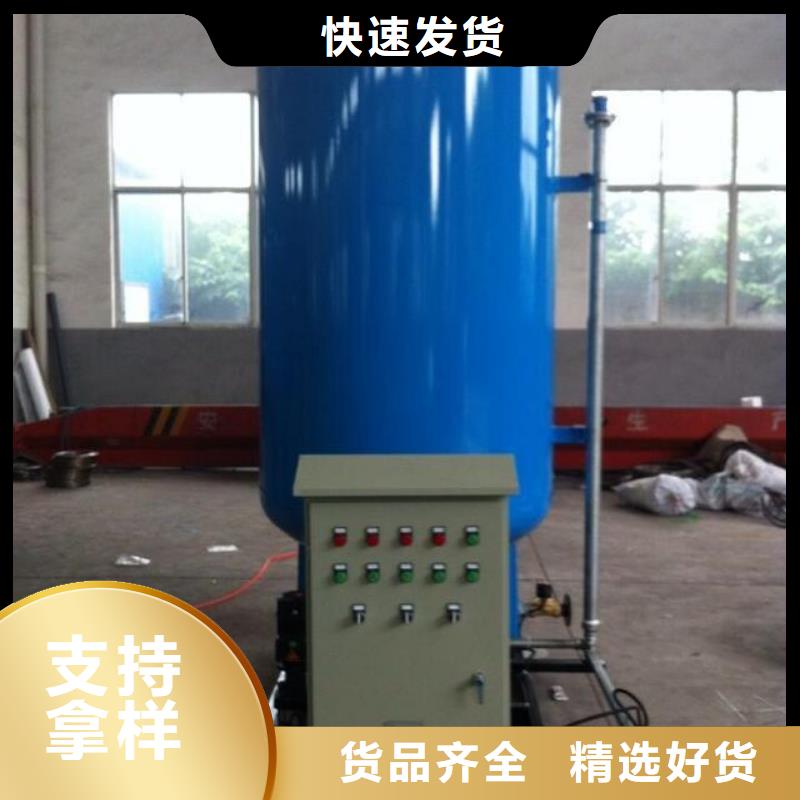 【加藥裝置,螺旋微泡除污器廠家直接面向客戶】