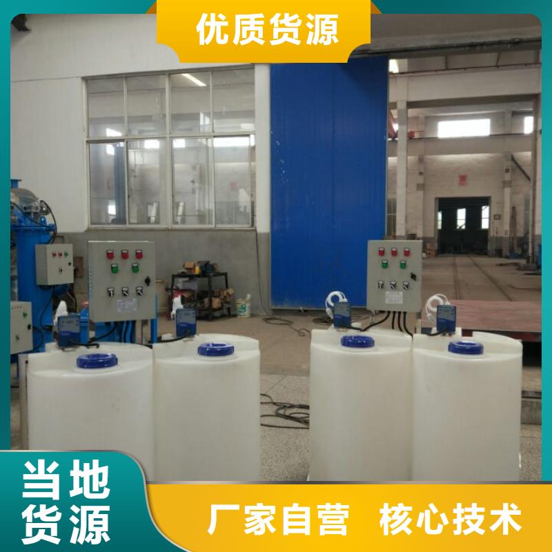 【加藥裝置,螺旋微泡除污器廠家直接面向客戶】