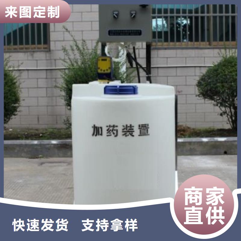 加藥裝置旁流水處理器常年出售