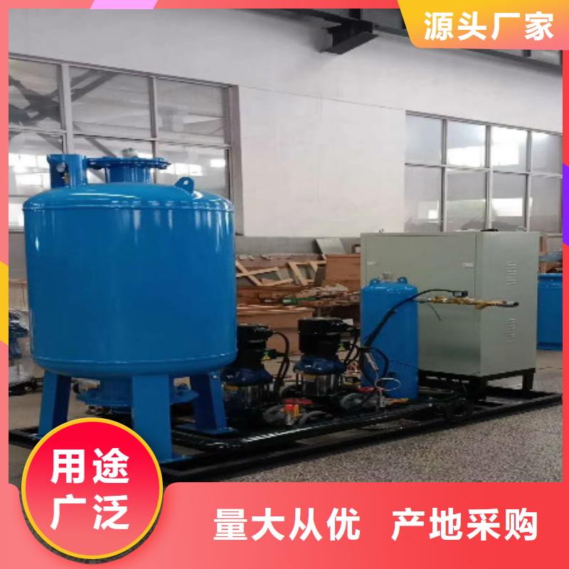 真空脫氣機軟化水裝置本地配送