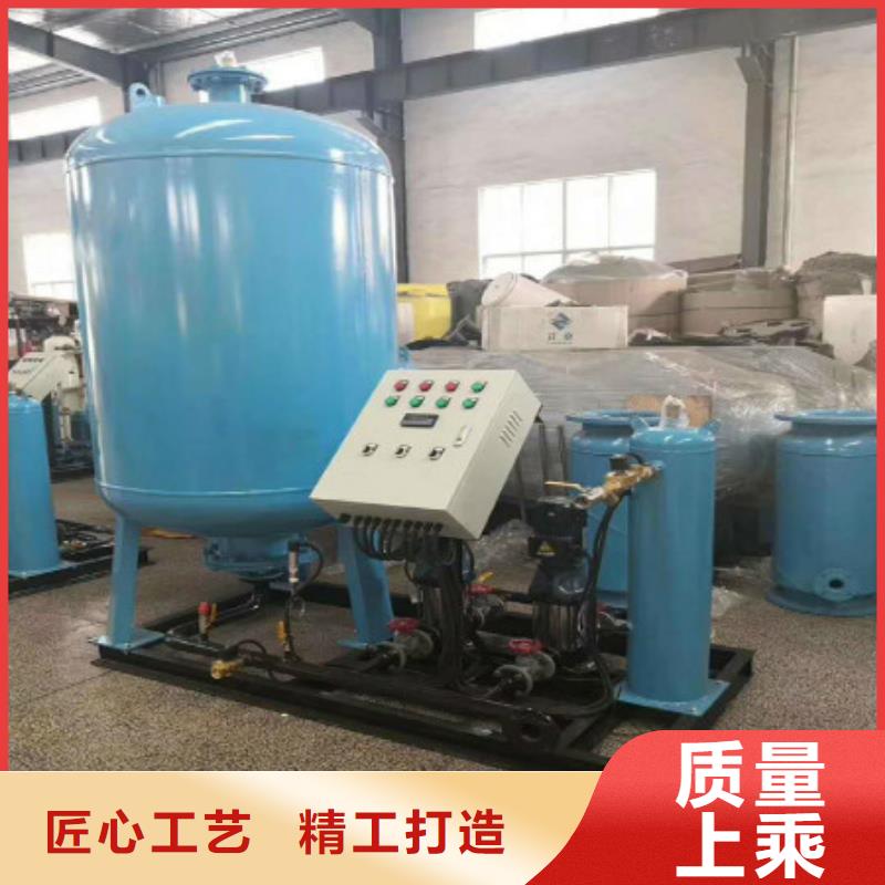真空脫氣機旁流水處理器多種規格供您選擇