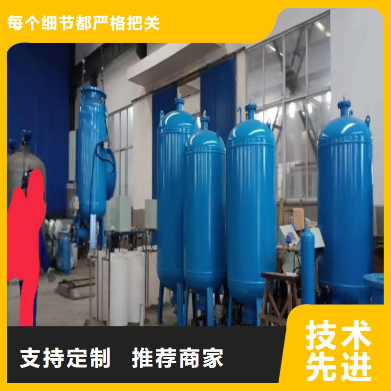 真空脫氣機(jī)螺旋微泡除污器工廠直營