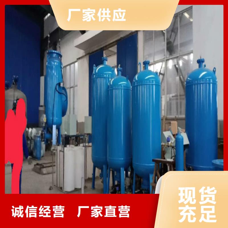 真空脫氣機螺旋微泡除污器工廠直營