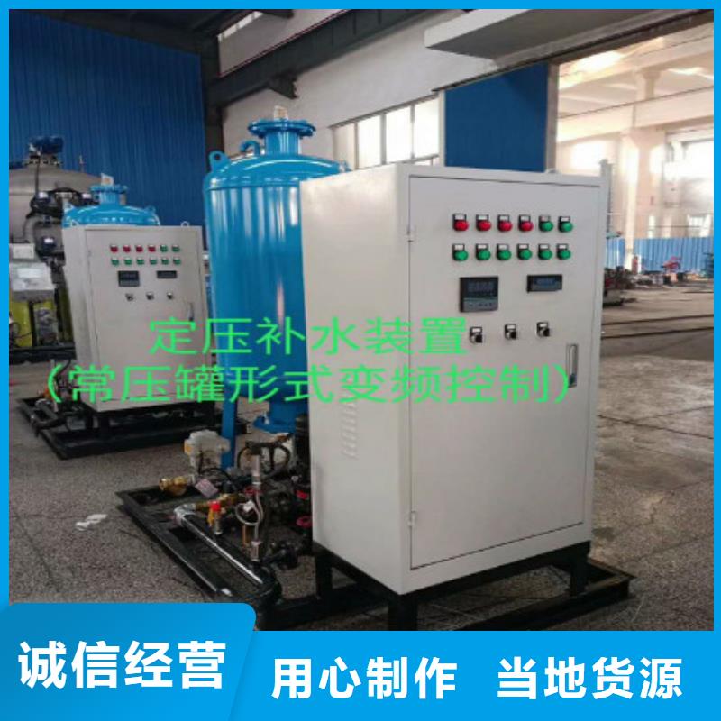 真空脫氣機旁流水處理器多種規格供您選擇