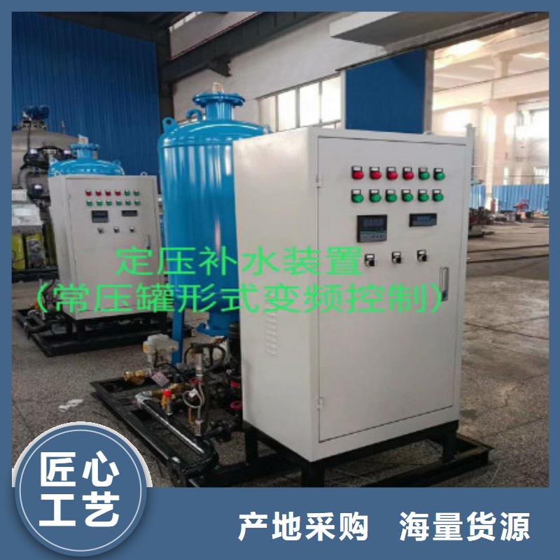 真空脫氣機(jī)螺旋微泡除污器工廠直營
