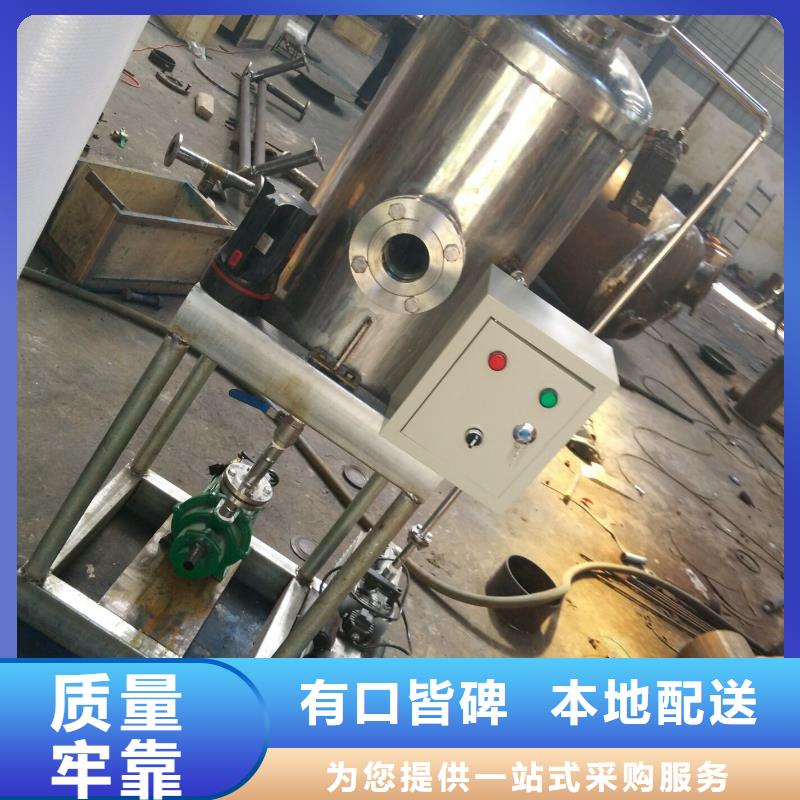 真空脫氣機螺旋微泡除污器工廠直營