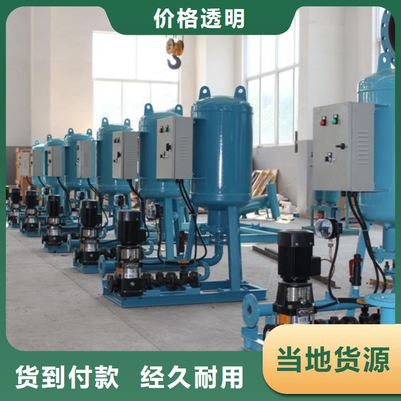 真空脫氣機螺旋微泡除污器工廠直營