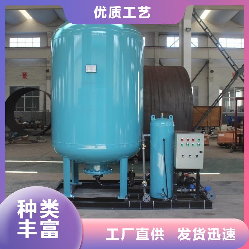 真空脫氣機軟化水裝置本地配送