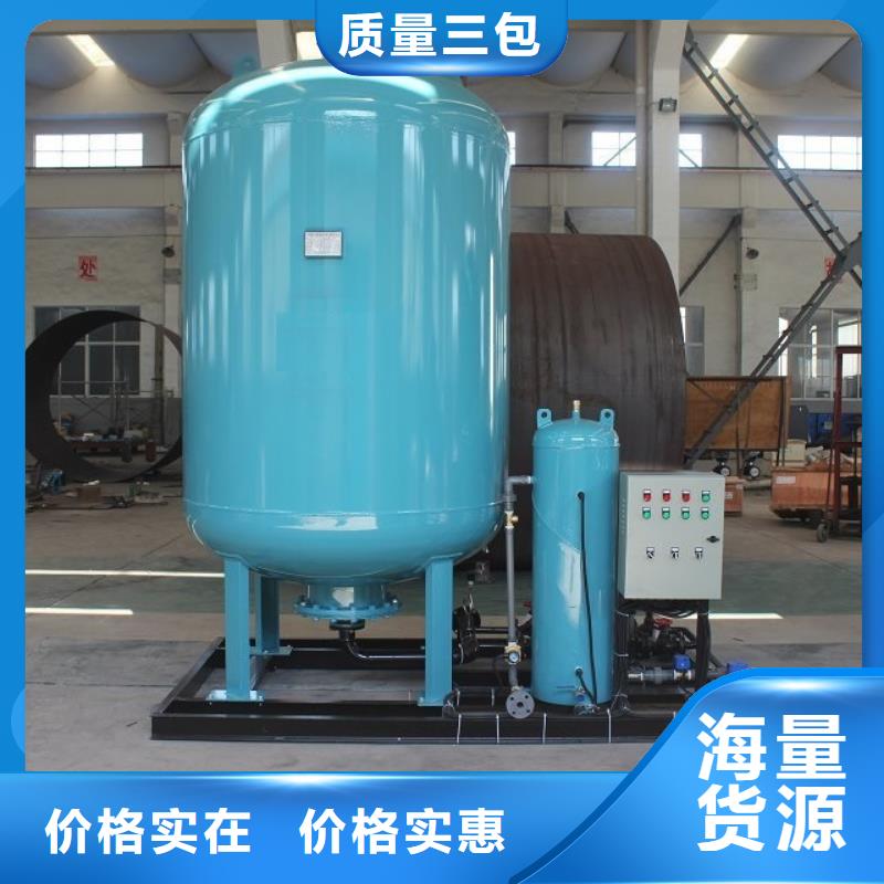 真空脫氣機(jī)全程綜合水處理器實(shí)體廠家支持定制