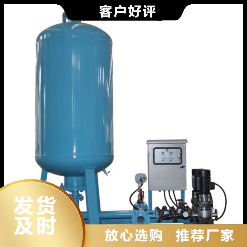 真空脫氣機軟化水裝置本地配送