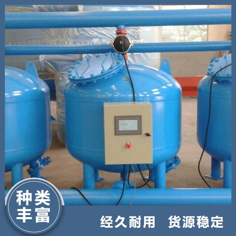 淺層砂過濾器冷凝器膠球自動清洗裝置質量不佳盡管來找我